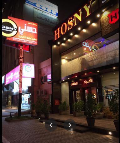 Zahret Al Saleh Hotel Medina Ngoại thất bức ảnh